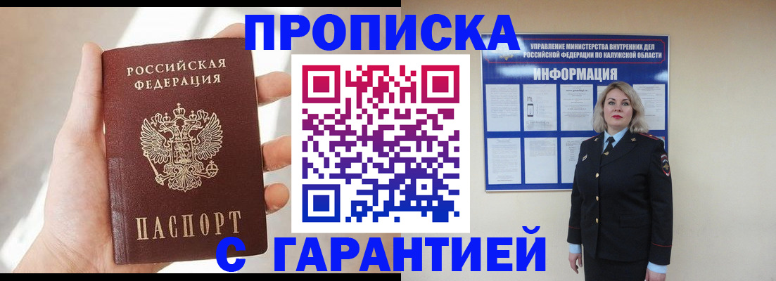 временная регистрация госуслуги в Симе