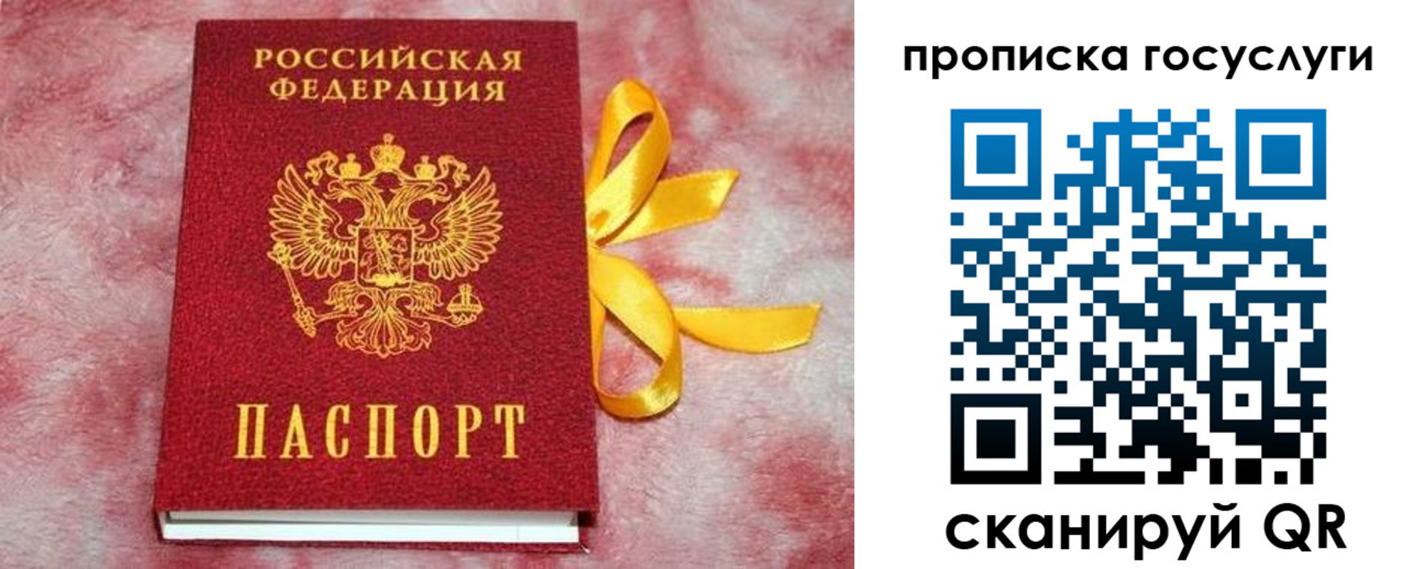 регистрация в Симе