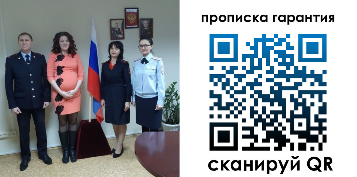 регистрация в Симе