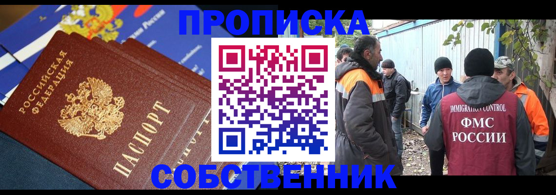 найти адрес прописки в Симе