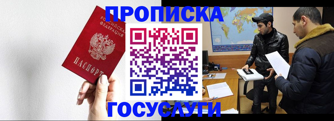 регистрация для дет. сада в Симе