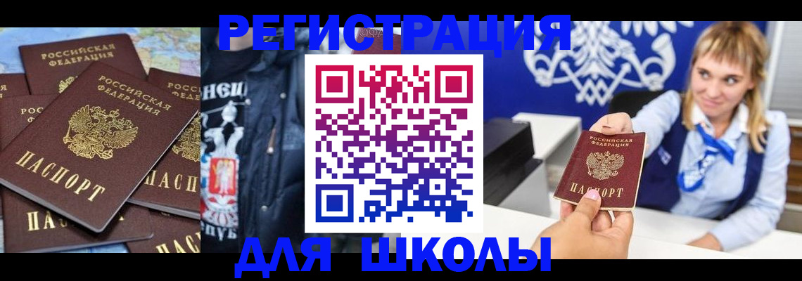 пропишу в квартире в Симе