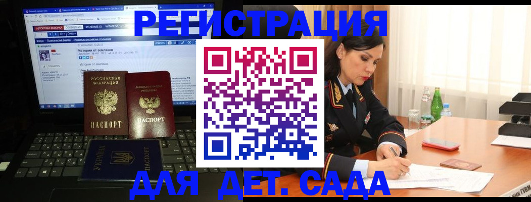 прописка для кредита в Симе