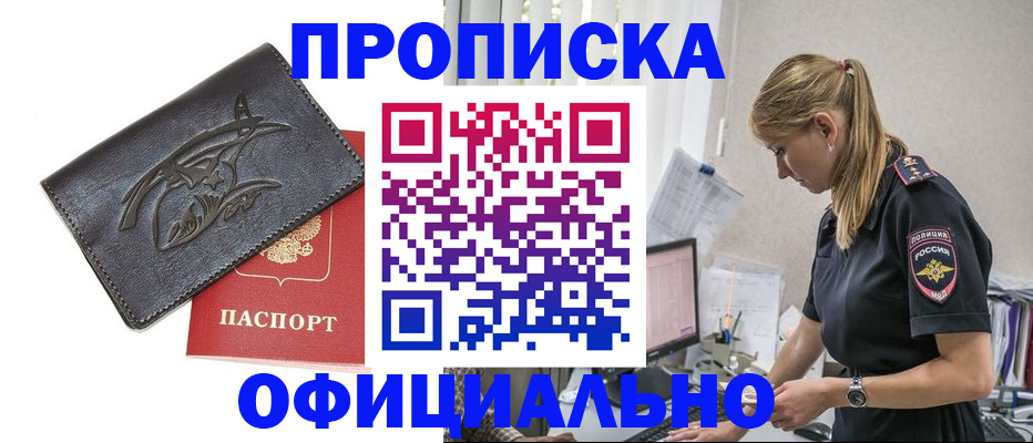 где прописаться в Симе